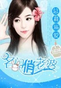 异世之盖世枭雄