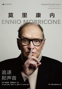 综漫之超级吉连
