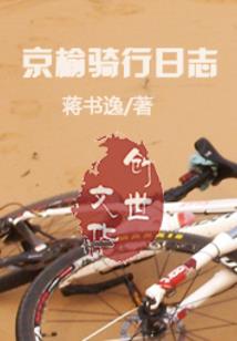 我的病人全是诡异