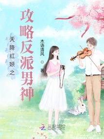 默园大地