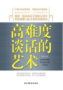 少年的崛起之白夜行