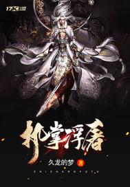 英雄联盟之主神游戏