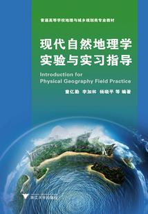 精灵：小辉的旅行