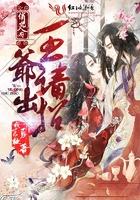 异界红龙场
