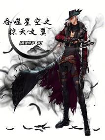 我从天朝来