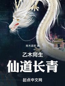 复仇校花猎爱记