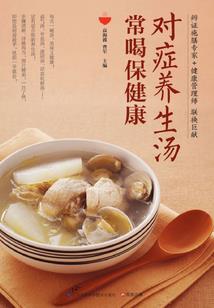 放牧诸天