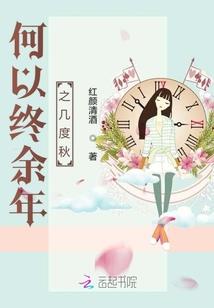 皇城之上