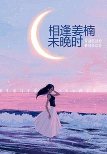步步为婚：boss猎妻上瘾