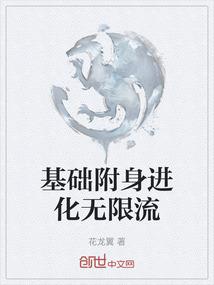 兵殇