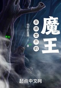 我与众仙的日常