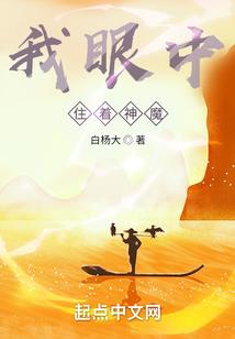 逐武之路