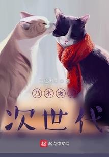 双时空猎人
