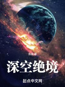 禁血