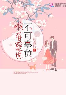 逃生者1