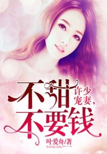 反派BOSS皆男神