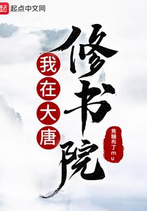 胡闹菇凉不要闹