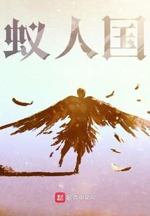 幻莲