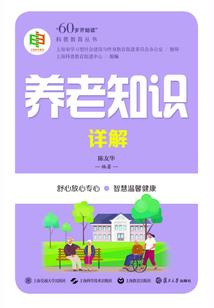 网游之满级新手