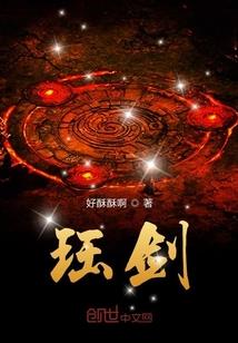 我在大唐现代化