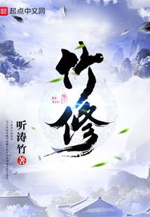 巫女和死神十年之约