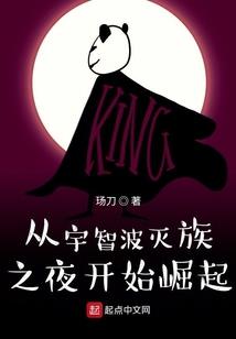 末世之我有金狮子传承
