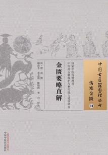 超凡游戏