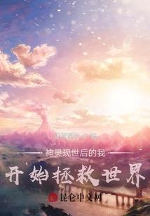 天才捉妖师：猛鬼夫君不差钱