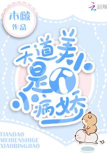 无关风月终唯梦