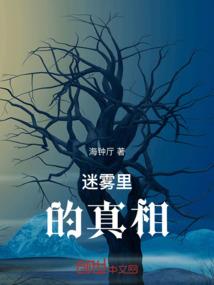 摸爬滚打的异界生活