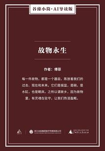 请在爱我