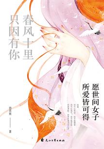 即使不承认也要誓死保护