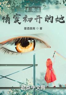 淘气女生当女王