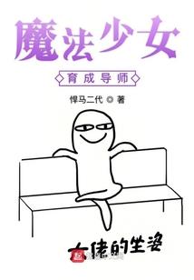 这个门派要逆天啊