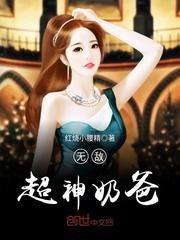 女明星的高冷助理