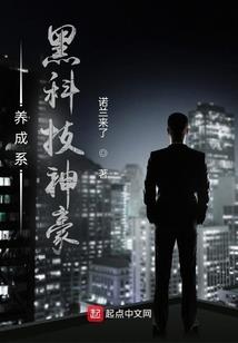 倾世荣光