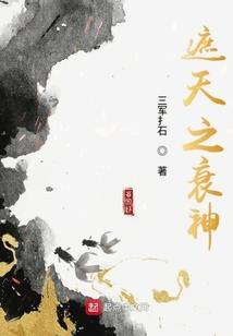 封神大业