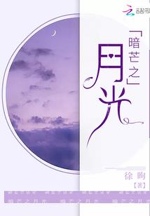 异界之我自纵横
