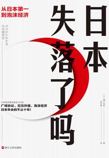 首见丈母