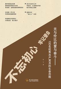 修真小课堂
