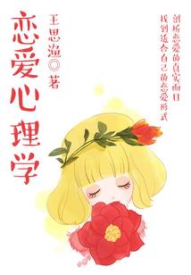 我的萌萌妻子