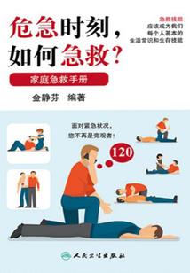 离和