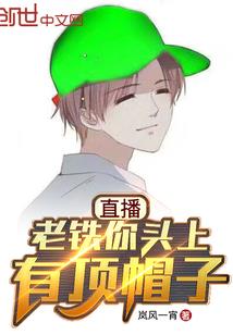 未知世界之启程