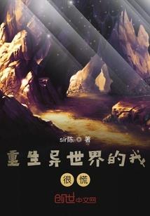 轮回神道