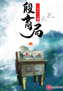 古意天意