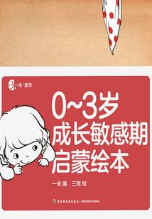 英雄联盟之最强老板