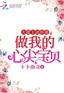 血魔来袭