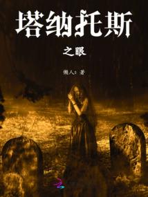 凤啸九天神医凤女
