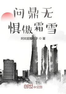 永生，只为你