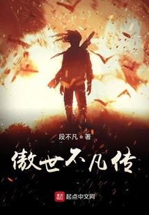 灵异侦探纪事录